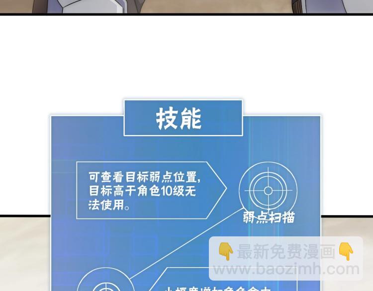 第11话 全面升级！123