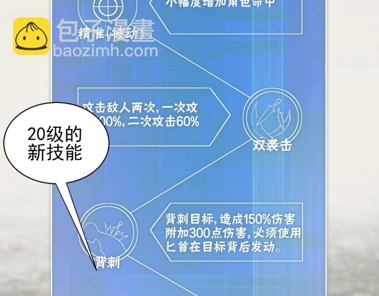 第11话 全面升级！124