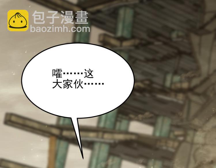 第11话 全面升级！134