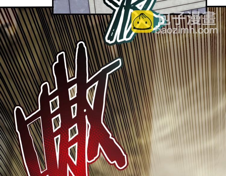 第11话 全面升级！149