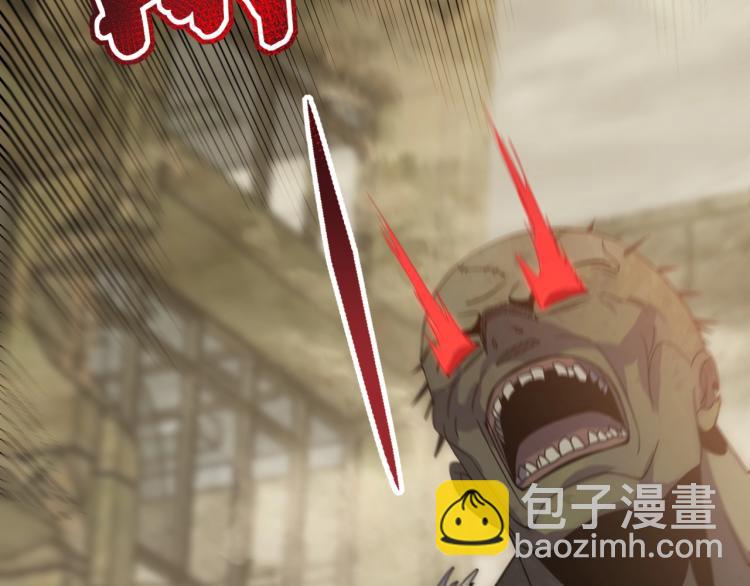 第11话 全面升级！150