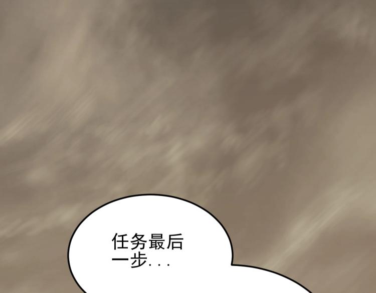 第11话 全面升级！159