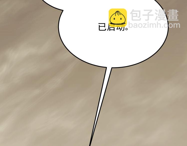 第11话 全面升级！160
