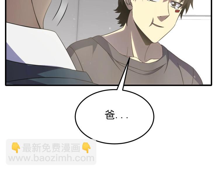 第11话 全面升级！19
