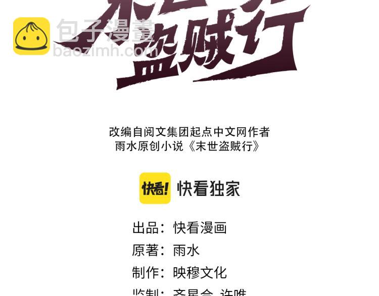 第11话 全面升级！2