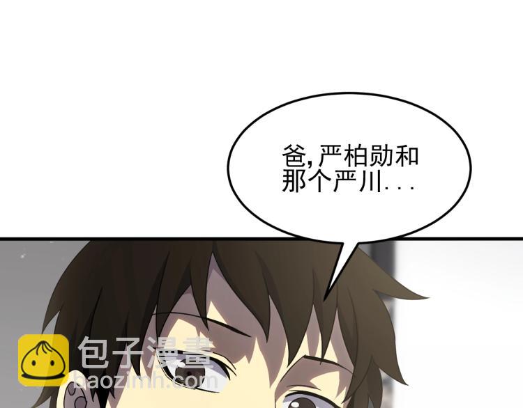 第11话 全面升级！21