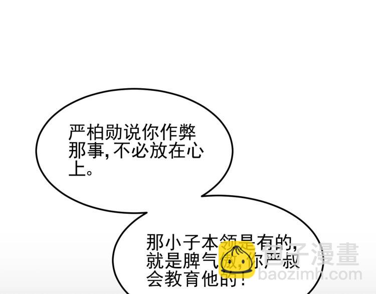 第11话 全面升级！25