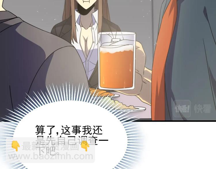 第11话 全面升级！27