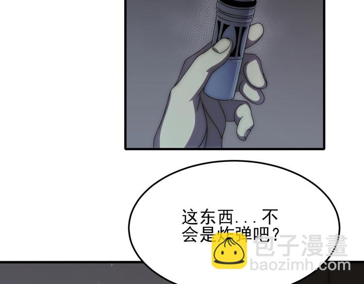 第11话 全面升级！31