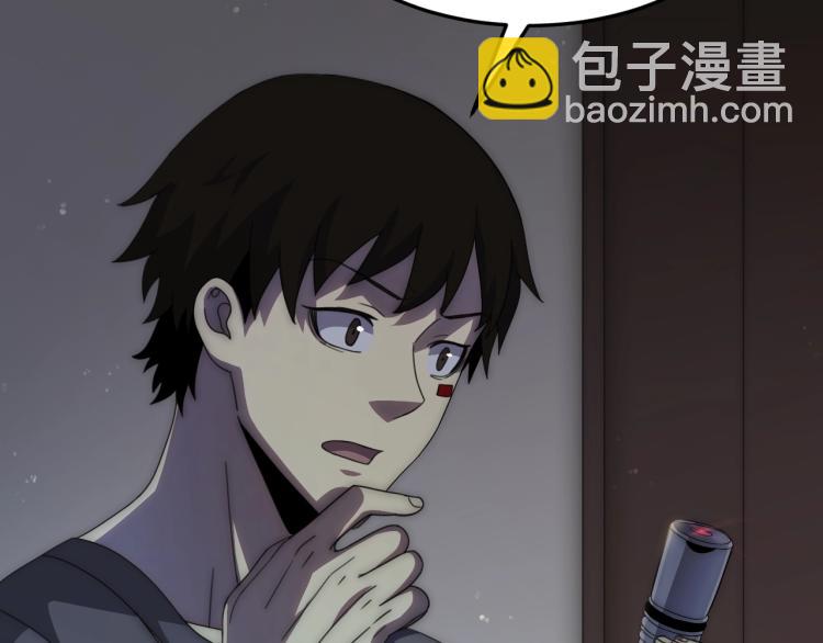 第11话 全面升级！32