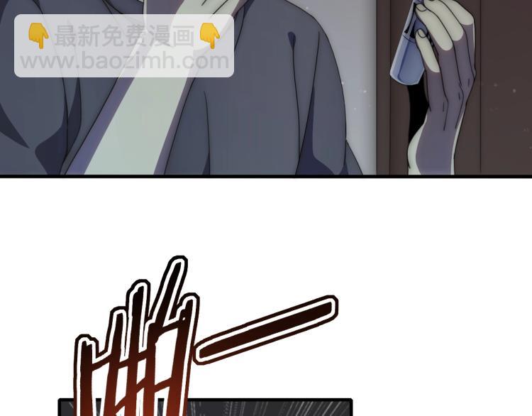 第11话 全面升级！33