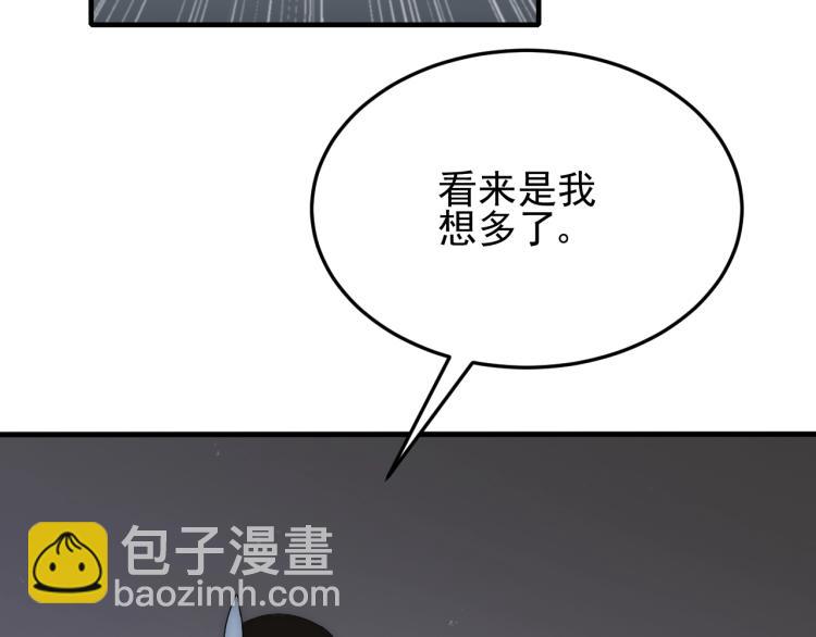 第11话 全面升级！35