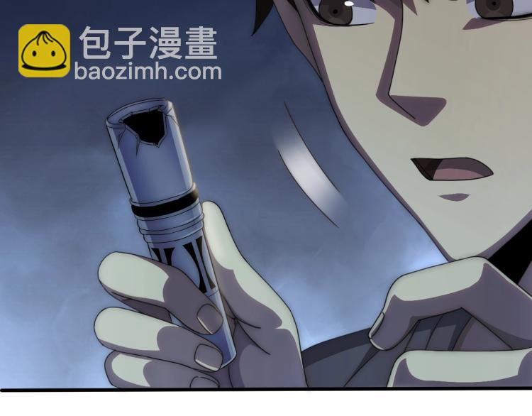 第11话 全面升级！38