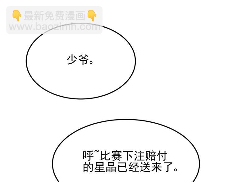 第11话 全面升级！40