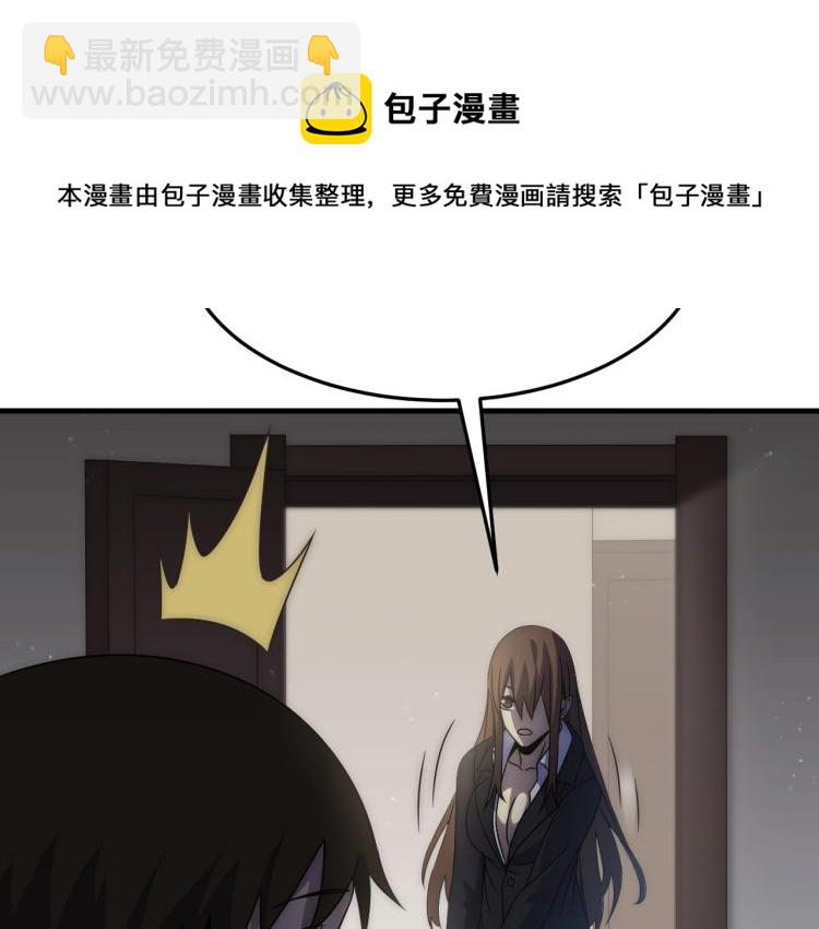 第11话 全面升级！41