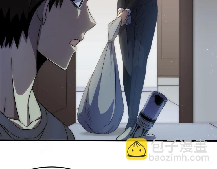 第11话 全面升级！42
