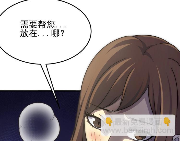 第11话 全面升级！43
