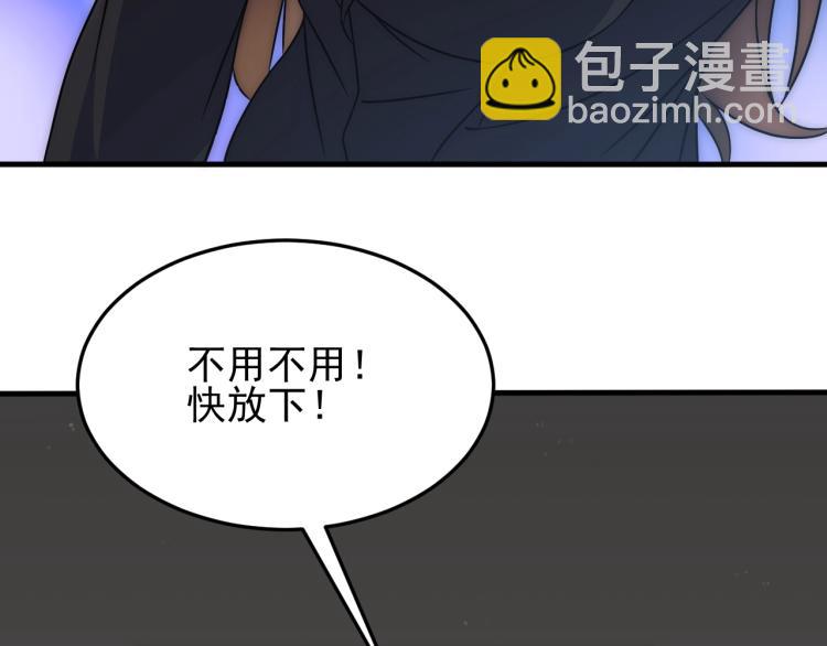 第11话 全面升级！45