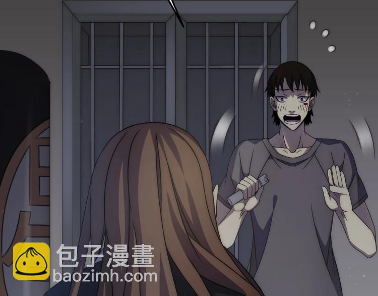 第11话 全面升级！46