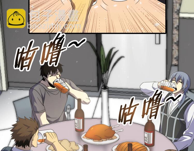 第11话 全面升级！5