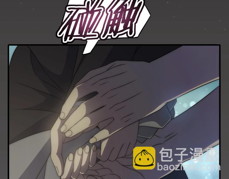 第11话 全面升级！53