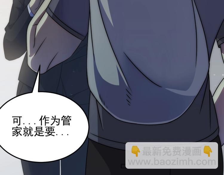 第11话 全面升级！56