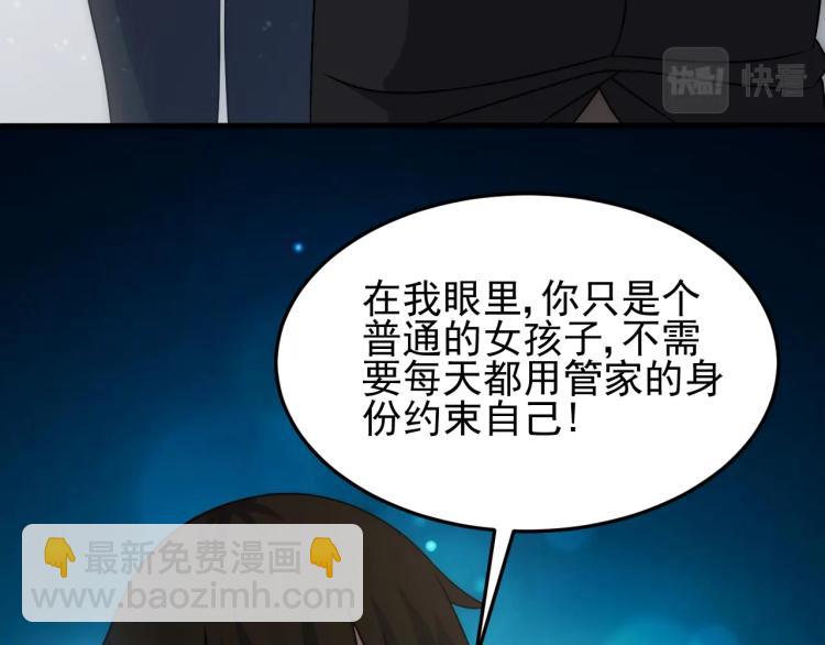 第11话 全面升级！57