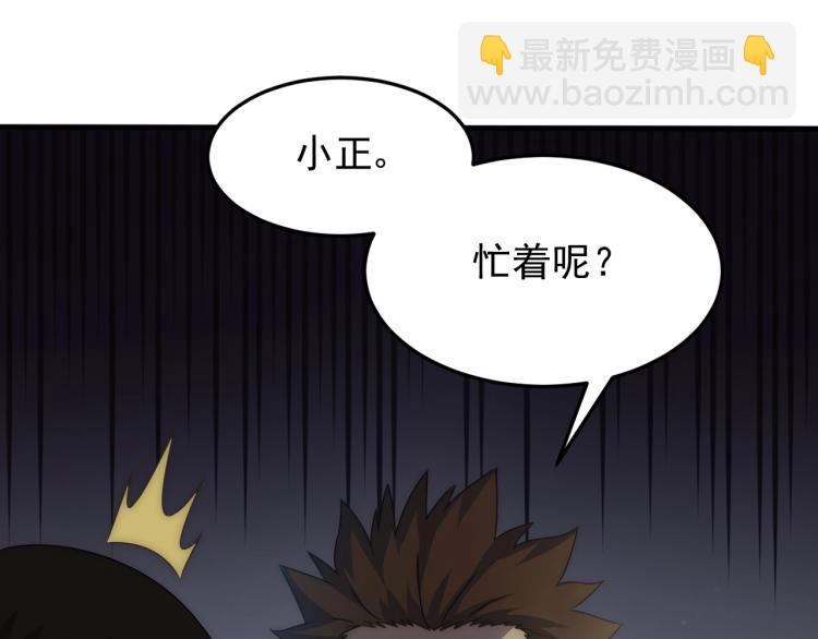 第11话 全面升级！61
