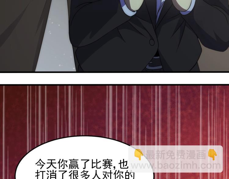 第11话 全面升级！67