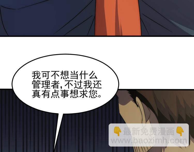 第11话 全面升级！71