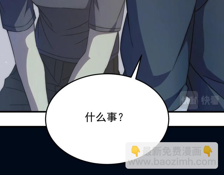 第11话 全面升级！73