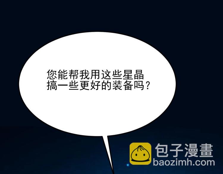 第11话 全面升级！74