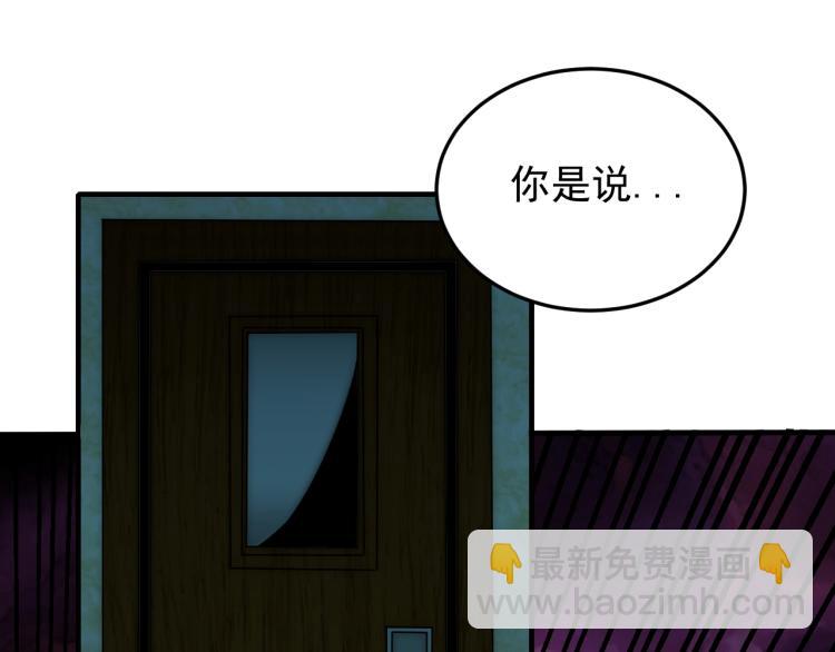 第11话 全面升级！78