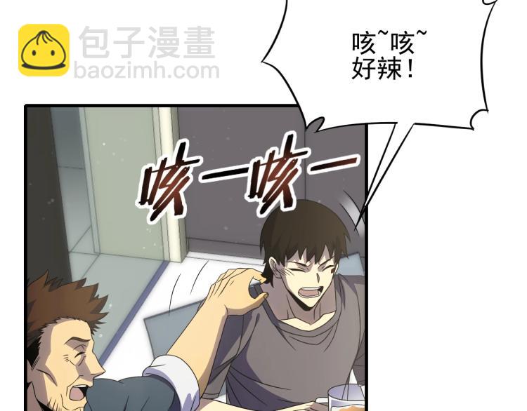 第11话 全面升级！8