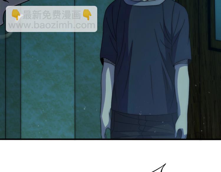 第11话 全面升级！83