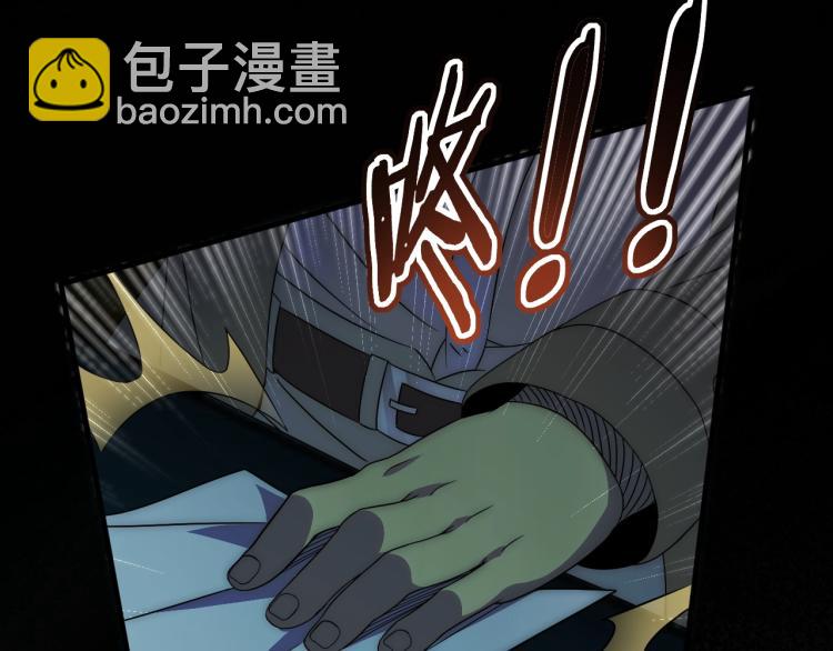 第11话 全面升级！87
