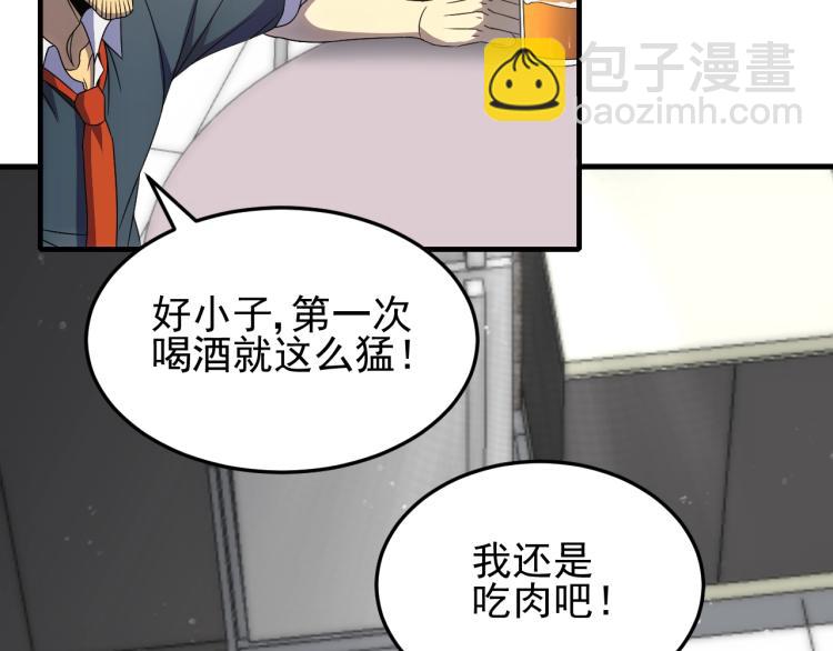第11话 全面升级！9