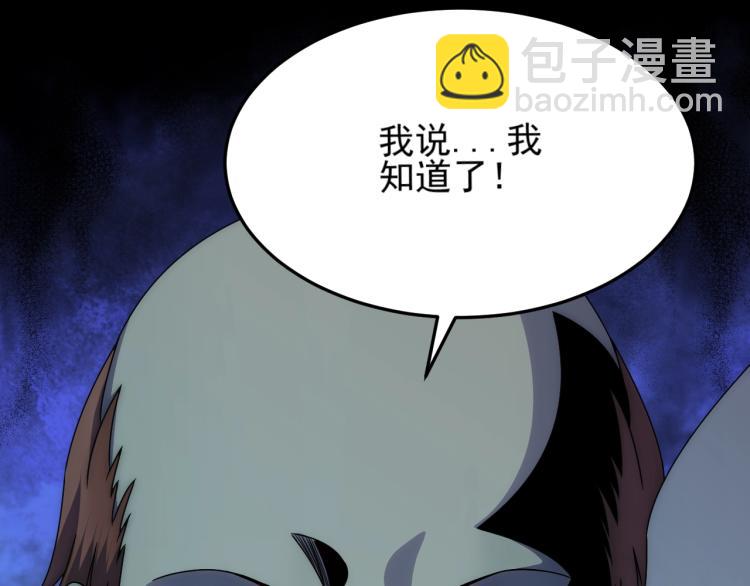 第11话 全面升级！95