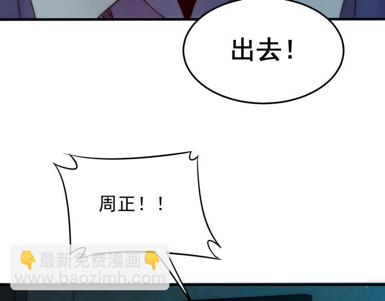 第11话 全面升级！97