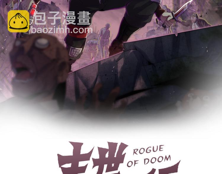第12话 出事？！1