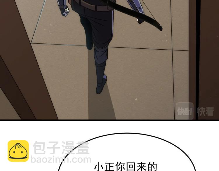 第12话 出事？！107
