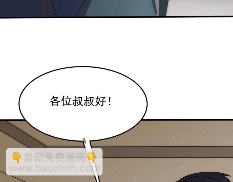 第12话 出事？！110