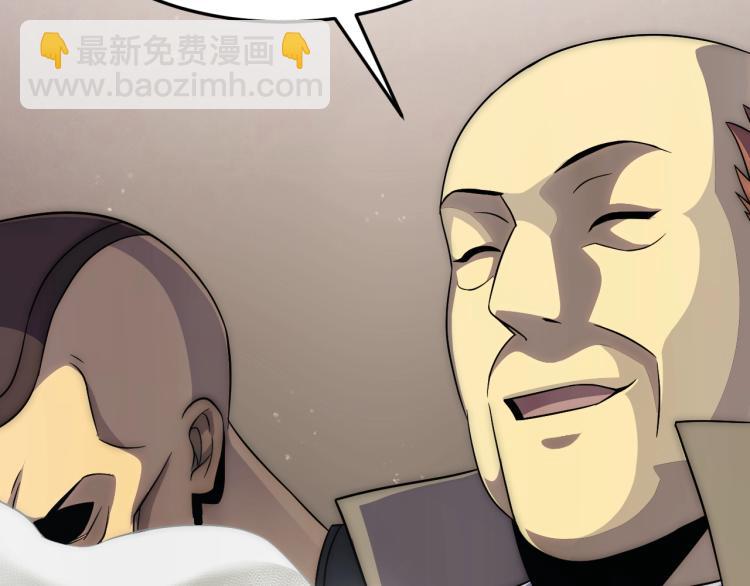 第12话 出事？！121