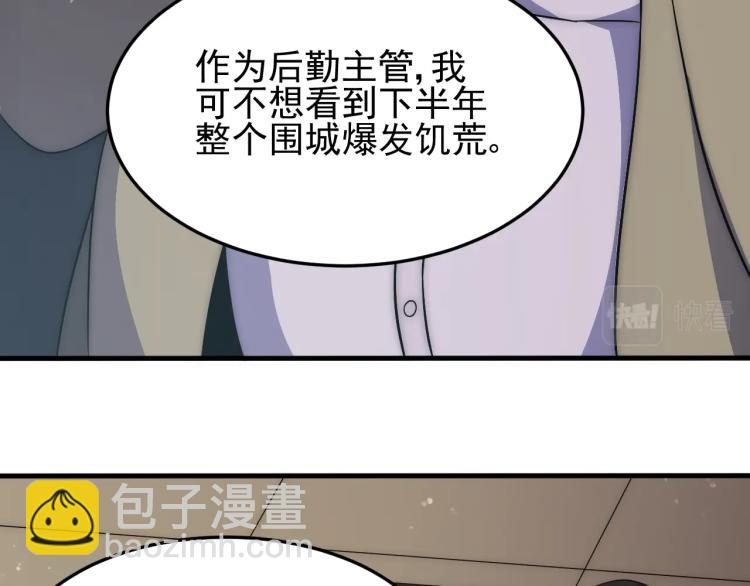 第12话 出事？！123
