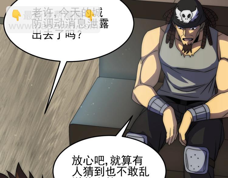第12话 出事？！124