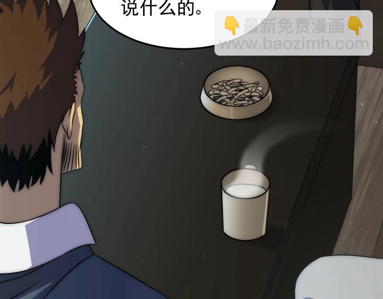 第12话 出事？！125