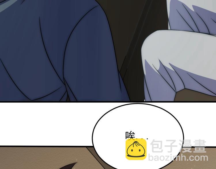 第12话 出事？！126