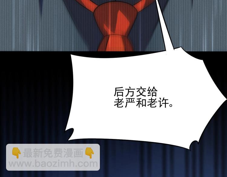第12话 出事？！132