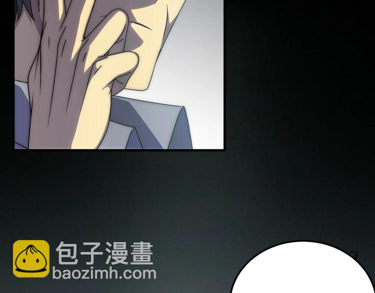第12话 出事？！139