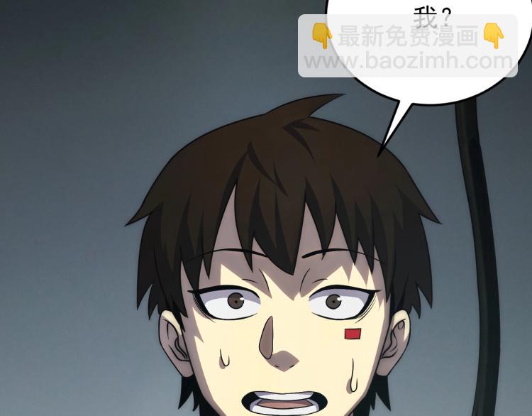 第12话 出事？！140